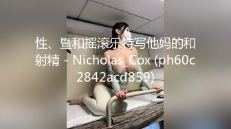 骚气嗲嗲眼镜性感妹子第二炮休息下到沙发上操特写口交摸逼骑坐猛操