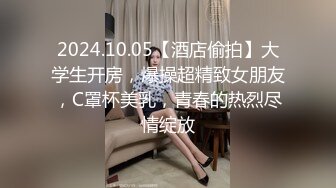 挂羊头卖狗肉的老中医SPA养生馆，今天来了个二十来岁的白皙美腿准少妇，罕见露脸，侧脸很美，小哥挑逗后主动舔鸡巴 被暴力操