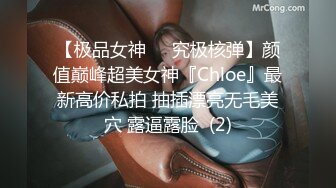 果冻传媒-合租男女无法回房的他却成了我的炮友-陈萌