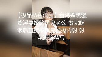 Onlyfans极品白虎网红小姐姐NANA 吊带黑丝-房产经纪人的情趣内衣