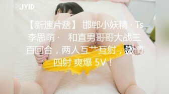 天美传媒最新国产AV佳作鬼父上卷-万静雪 沙美辰