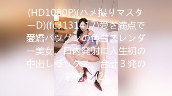 [dotm-001] カツアゲ痴女妻のMペット野外調教Jcupボイン若妻みきさん（旦那公認）