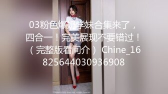 背着未婚夫出来玩 黑丝来回抽插