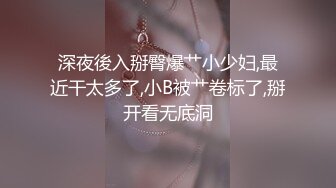 【新片速遞】 ❤️极品反差婊❤️广西纹身精神小妹【抖音小叮】不雅视频遭渣男曝光！[94.13M/MP4/00:04:26]