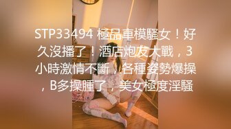 《重磅福利☀極品泄密》推特氣質女王長腿反差女神！淫蕩美嬌娘【美杜莎Serena】最新私拍，約炮金主與閨蜜互玩紫薇完美炮架～稀缺資源勁爆收藏 (4)