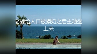 【新片速遞】 ✨【唯美猎奇】上海第四爱情侣「MeiMei」OF调教私拍 训练男朋友成为真正的母狗奴隶【第九弹】(9v)[4.97GB/MP4/1:55:23]