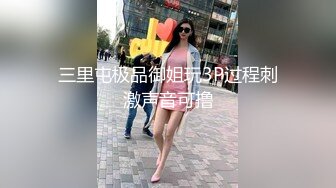  妈妈的巨乳闺蜜 长相狐媚的风韵美妇 丰乳肥臀淫荡肉欲身材 两颗肥硕大白奶子一直晃太诱人了