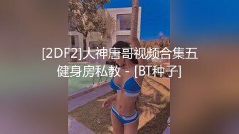 年轻小情侣啪啪大秀！女主又骚屁股又大！~【骚屁屁】