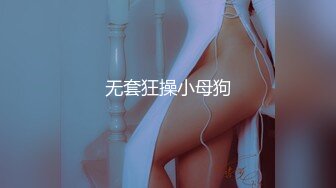 【极品媚黑❤️群交乱操】媚洋骚婊『蜜雪儿』广东熟女与黑人白人群P淫乱✨淫浪骚货喜欢黑屌群交内射又骚又贱  (3)