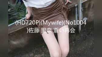 [300NTK-448] 最強ロリ美少女の本能解放！！小生意気な態度も納得のアイドル越えの顔面偏差値の彼女の理性を媚薬で破壊！！