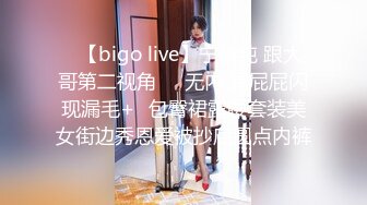 粉丝强奸妖艳女主播至主播高潮不断