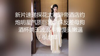 白虎小妹妹清纯邻家美妞，看着乖巧骚的很反差感，超粉嫩无毛美穴