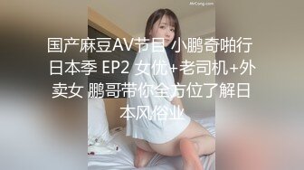 约炮超粉嫩00后，叫声可射