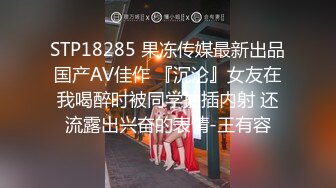 “军训吃不到鸡，来酒店吃你鸡”刚上大一的叛逆学妹