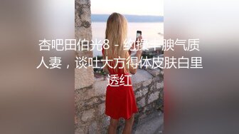 国产AV 糖心Vlog 3P互玩和姐妹一起被大鸡巴操 刘玥