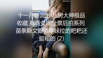 偷窥黑短裤短发少妇嘘嘘