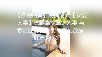 又是壹個豐滿BBW肥女小姐姐,奶大人胖,屁股肥,粗壯大腿根能夾死人