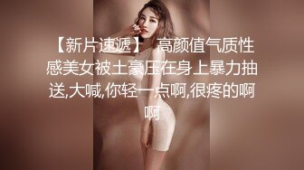 【精品❤️泄密】我的清纯反差小女友完整版流出 人前女神人后母狗的真实面目