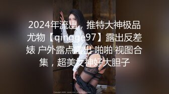 舌头会转动颜值美女主播下海黄播，性感大长腿黑丝牛仔短裤，脱掉内裤特写掰穴，展示灵活的舌头