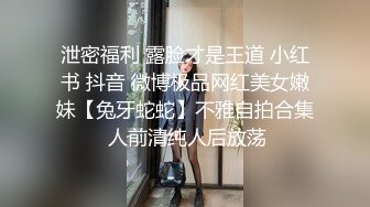 私房新流出黑客破解家庭网络摄像头偷拍质量颜值都不错的夫妻做爱日常性生活 (7)