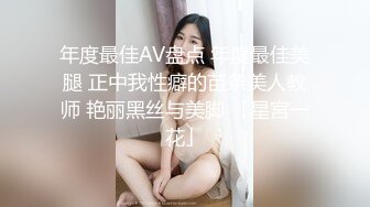 全裸盛宴 极品JVID四点全露淫乱少女 梨香 住宅露出逆诱跟踪狂 尾行 香艳肉体蜜穴令人犯罪