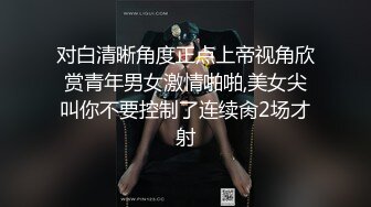 丰满小姐姐看不起我年纪小，只好用我的大棒子教训她