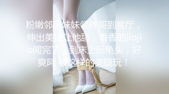 【完美女神❤️唯美私拍】推特新晋摄影师『Flipped』与合作网红模特『啾咪学姐』最新唯美私拍 丰臀美乳 高清720P版