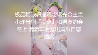 马丁靴美女