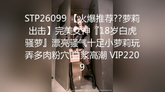 【极品乱伦】美乳粉穴表妹又想要了 被禽兽表哥推到就开操 无套抽插干的表妹淫荡浪叫让轻点干 无套内射 高清源码录制