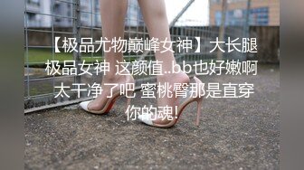 已婚大叔直播艹天菜受 下集