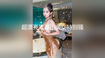 顶级豪乳女神【凯瑟琳】天使颜值酥软大奶~假鸡巴自慰插出白浆【201V】 (109)