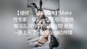 韵味气质妹子，涂涂口红撩骚狼友，粉嫩如初小穴极品白虎，电动道具深插，爽翻天