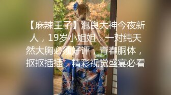 【OnlyFans】逃亡JJ爱KK，狂干群P，大型淫乱场面，两人真实夫妻，女的身材超级棒，群p的场面太过震撼 124