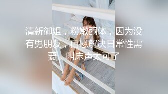 [在线]女神思瑞手机直播和眼镜胸毛男啪