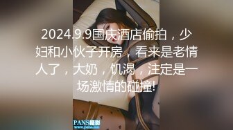 云上会所酒吧正面拍摄系列 45