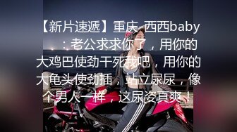 【11月重磅福利】外站乱伦大神，【我的巨乳亲表姐】付费无水原版钻石贴合集②，各种调教啪啪淫语，太刺激了 (2)