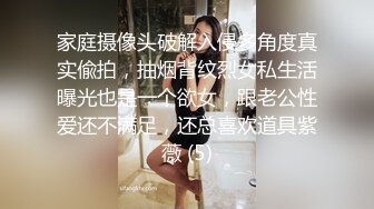 海角社区小伟哥与丈母娘的乱伦故事❤️日常偷拍她洗澡趁着老婆出差和她疯狂做爱