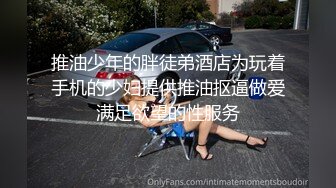 【极品可爱 萝莉】小千绪 Cos和泉纱雾白丝足交 鲜美鲍鱼一坐到底 尽情淫交榨汁 超爽抽送顶宫撞击 颜射少女