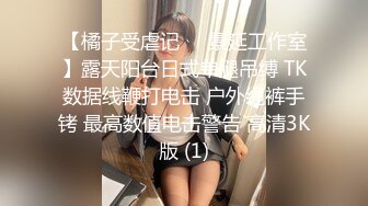 清純漂亮嫩妹美女仙女小甜甜一多自慰大秀 年紀不大卻很風騷 逼逼也好粉嫩 自慰插穴很是淫蕩