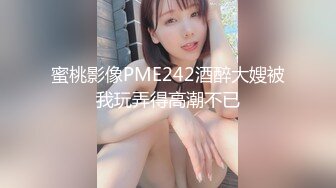 国产麻豆AV 猫爪影像 MMZ052 女记者实况骚播 顾桃桃