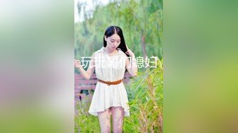 摄影大师Mike作品 暗恋很久的女同学说要先来我家 四点露出无遮挡[113P+1V/696M]