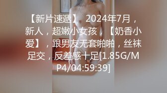 【新片速遞】 ❤️√ 大奶子超美御姐【啵一口】携闺蜜下海~口爆无套啪啪内射~ [2.14G/MP4/05:00:00]