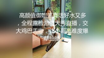 妈妈和女儿剧情演绎精彩大秀，吃奶舔逼又喝尿，玩的真骚啊，黑丝情趣诱惑骚逼展示，淫声荡语互动撩骚真刺激[