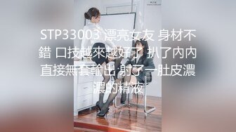 海角社区31岁女婿设套与44岁丈母娘乱伦??用丈母娘的自慰视频强迫她为我口交爆操丝袜都快撕烂了