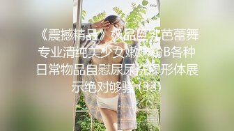 星空传媒 XK-8183 极致凌辱绳绑银行女OL-香菱