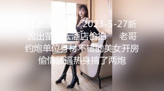 愛豆傳媒 ID5257 心機人妻的肉欲計劃 詩琪