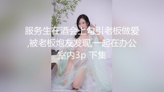 进军p站的韩国可爱美女elle lee 这期都是白人，极品骚货是真的喜欢大洋屌啊3