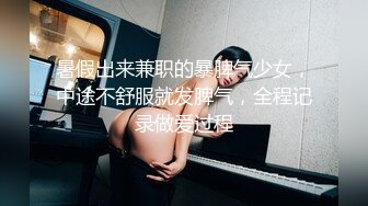 淫荡情侣露脸激情啪啪给狼友看，黑丝情趣抠逼吃奶69口交，无套爆草抽插多体位蹂躏这女的好骚让小哥直接射嘴