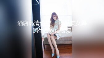 【闻闻酱】19岁极品小仙女 小鱼睡不醒~纯欲小学妹~无套啪啪~邻家女神好心疼被干惨了 (2)