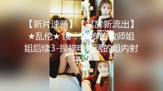 大学教师酒店和女学生开房，25分钟 美女柔弱无骨啊 很有感觉~